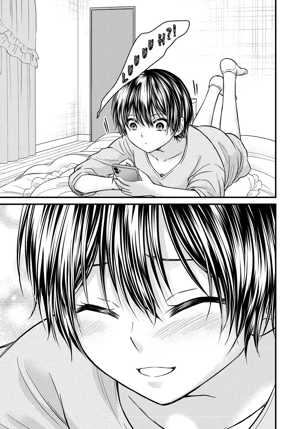 Ojousama No Shimobe Chapter 156 9